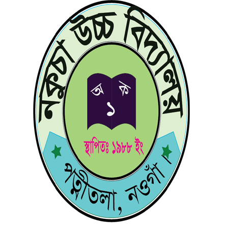ঙঙঙ